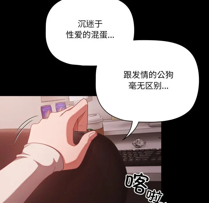 37 幸福来得太突然_幸福来得太突然