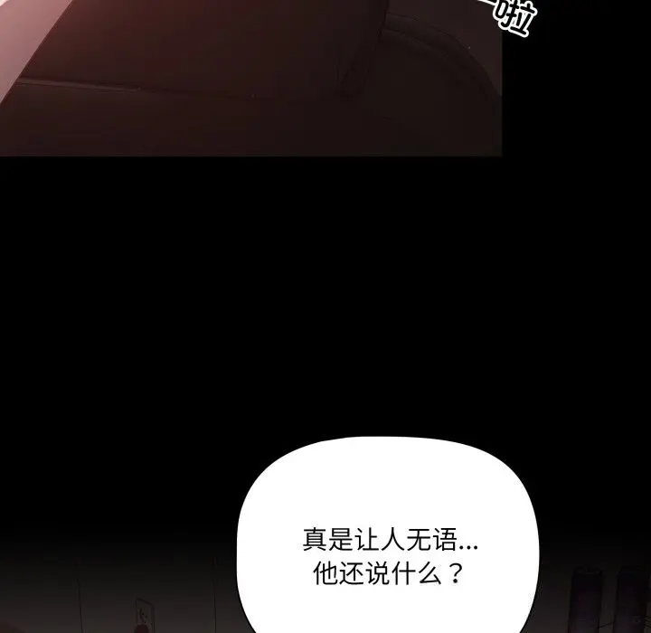 37 幸福来得太突然_幸福来得太突然