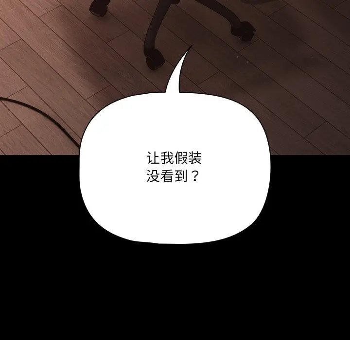 37 幸福来得太突然_幸福来得太突然