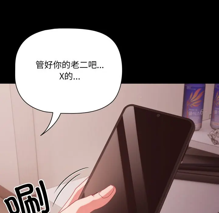 37 幸福来得太突然_幸福来得太突然