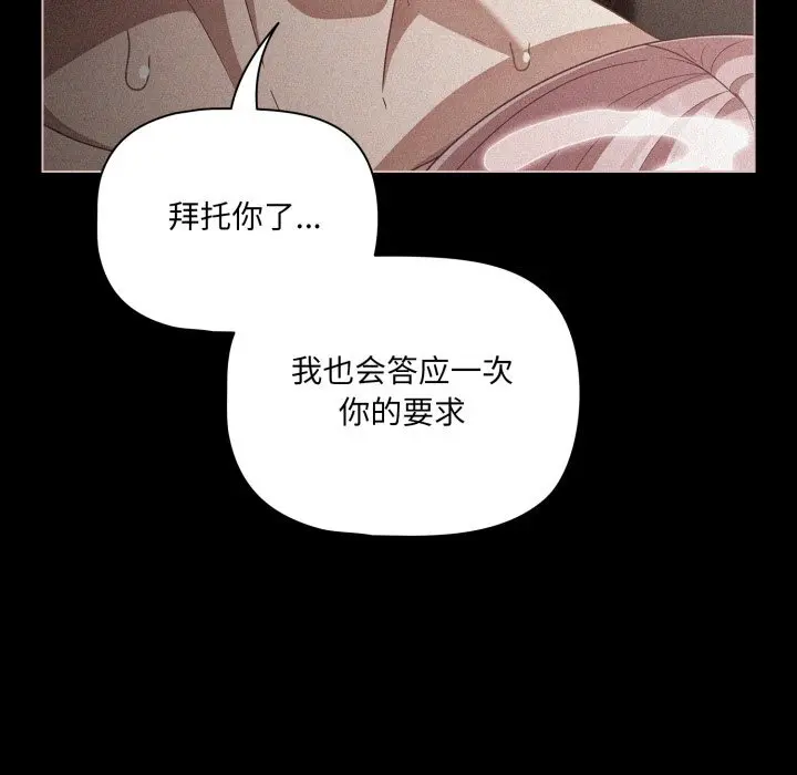 37 幸福来得太突然_幸福来得太突然