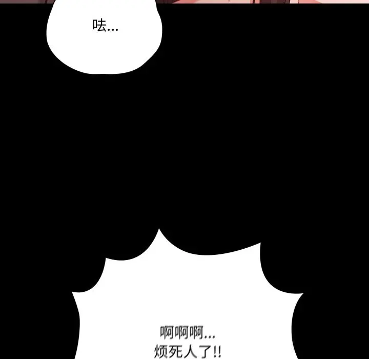 37 幸福来得太突然_幸福来得太突然