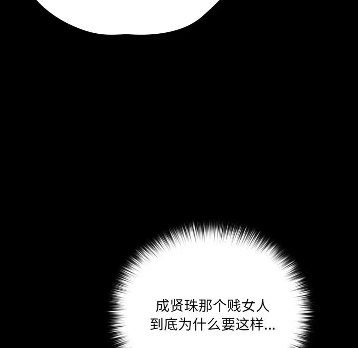 37 幸福来得太突然_幸福来得太突然