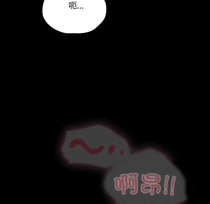37 幸福来得太突然_幸福来得太突然