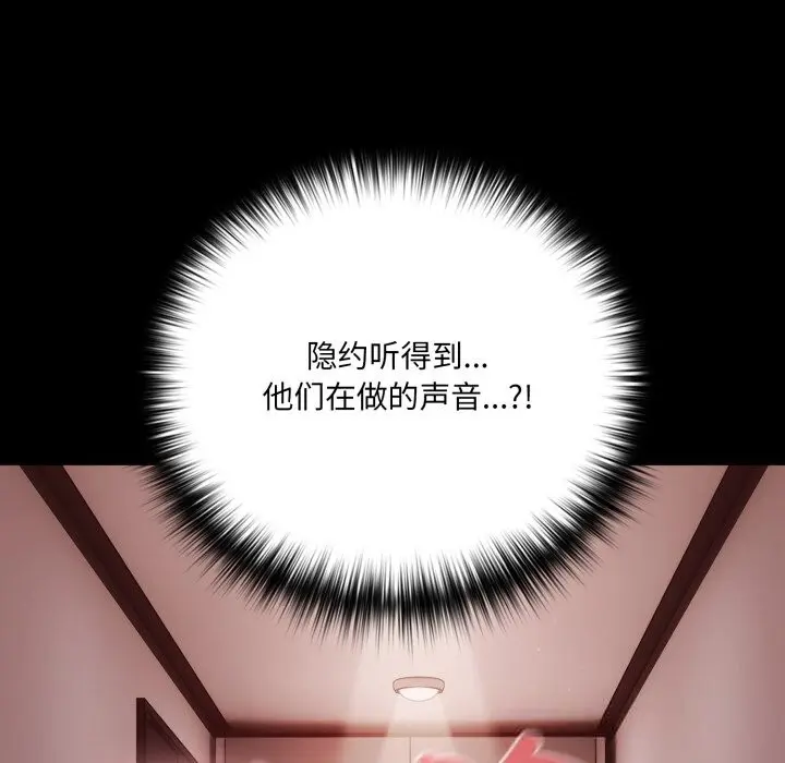 37 幸福来得太突然_幸福来得太突然