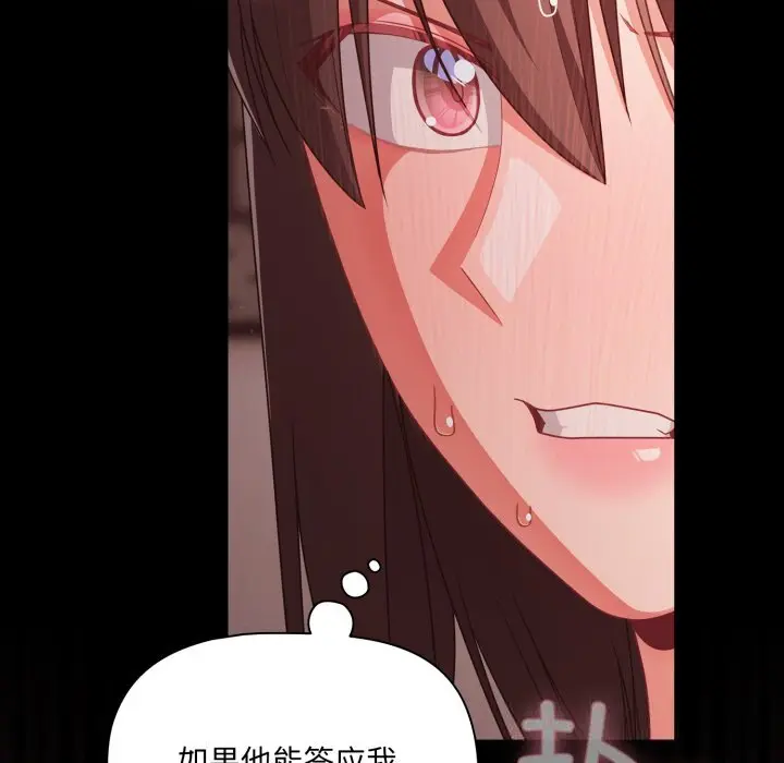 37 幸福来得太突然_幸福来得太突然