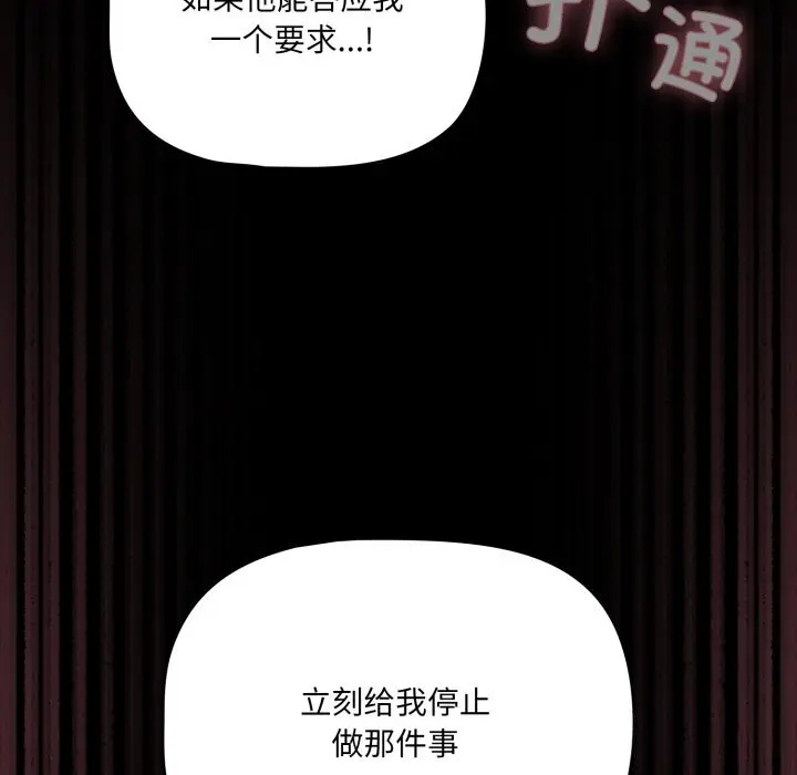 37 幸福来得太突然_幸福来得太突然