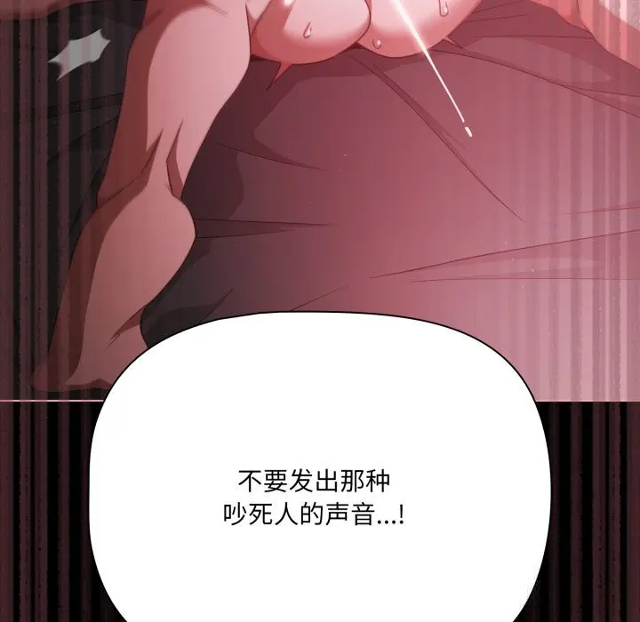 37 幸福来得太突然_幸福来得太突然