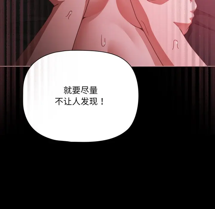 37 幸福来得太突然_幸福来得太突然