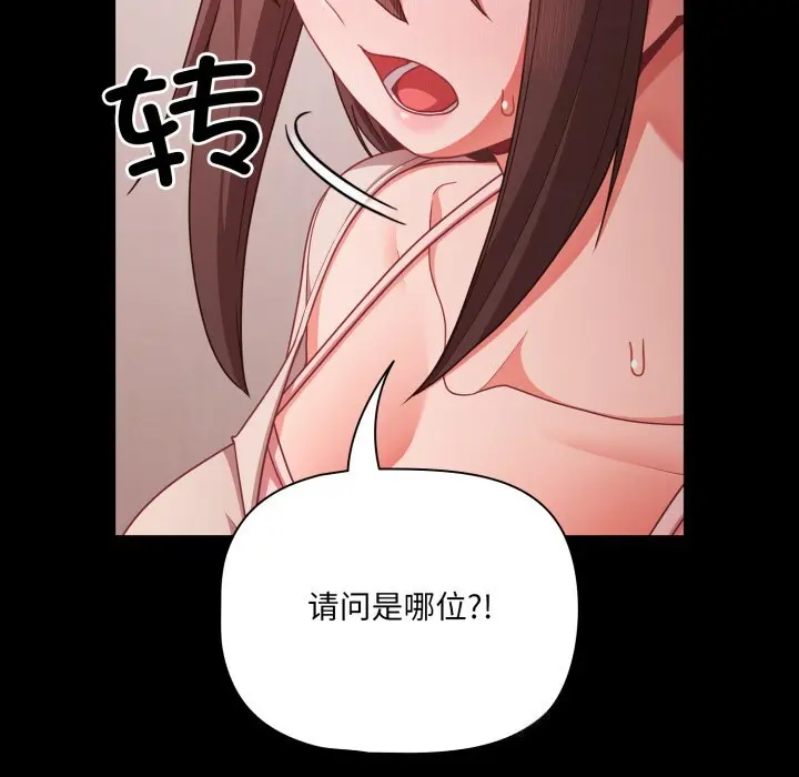 37 幸福来得太突然_幸福来得太突然