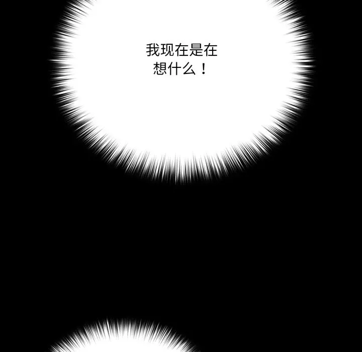 37 幸福来得太突然_幸福来得太突然