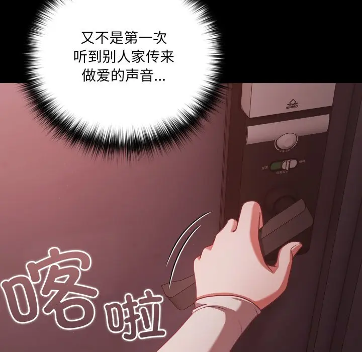 37 幸福来得太突然_幸福来得太突然