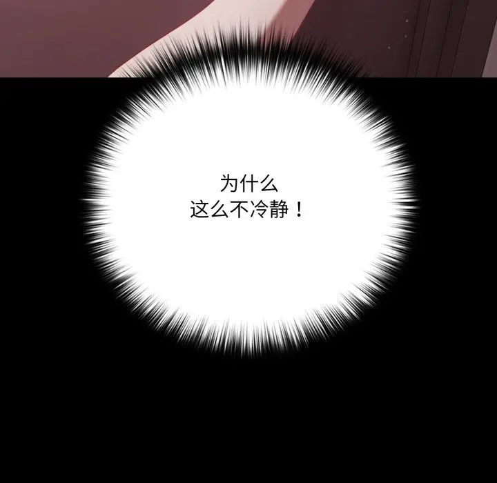 37 幸福来得太突然_幸福来得太突然