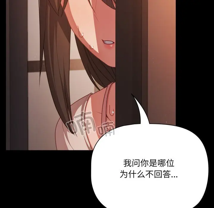 37 幸福来得太突然_幸福来得太突然