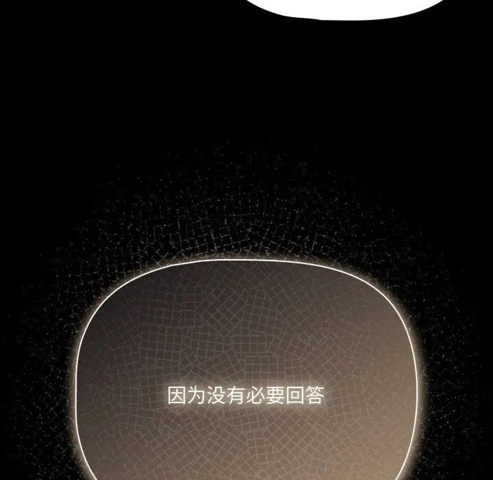 37 幸福来得太突然_幸福来得太突然