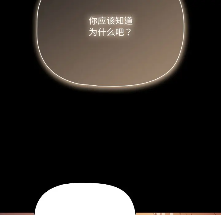 37 幸福来得太突然_幸福来得太突然