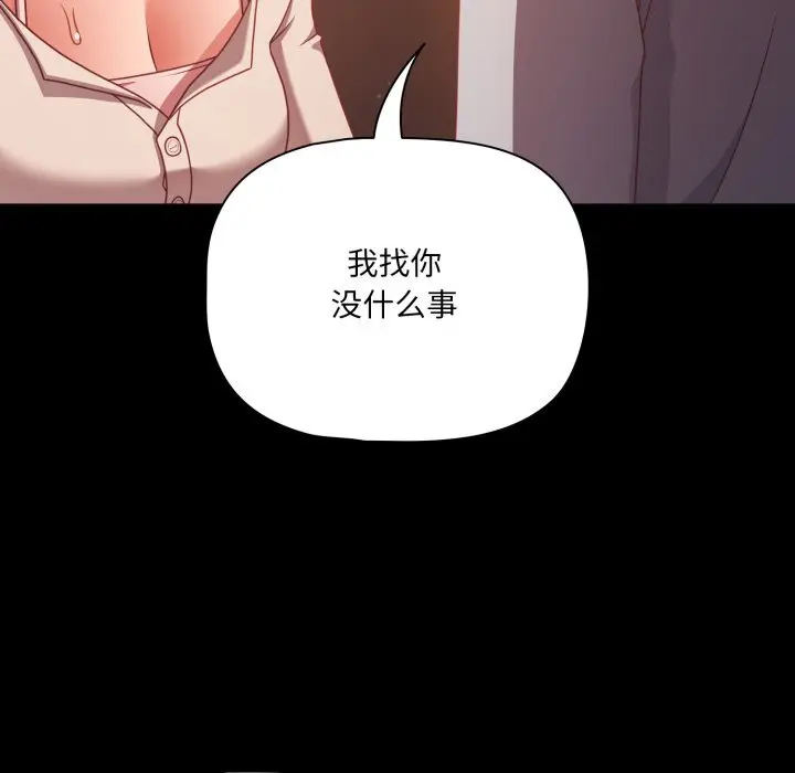 37 幸福来得太突然_幸福来得太突然