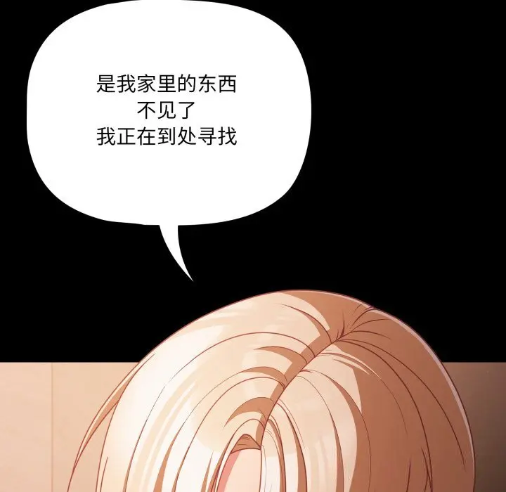 37 幸福来得太突然_幸福来得太突然