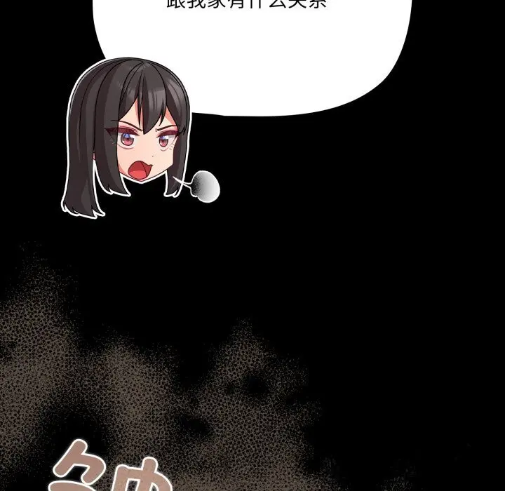 37 幸福来得太突然_幸福来得太突然