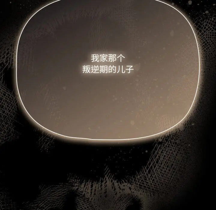 37 幸福来得太突然_幸福来得太突然