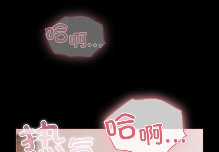 36 幸福来得太突然_幸福来得太突然