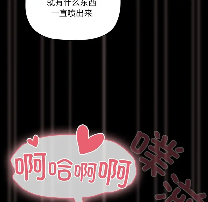 36 幸福来得太突然_幸福来得太突然