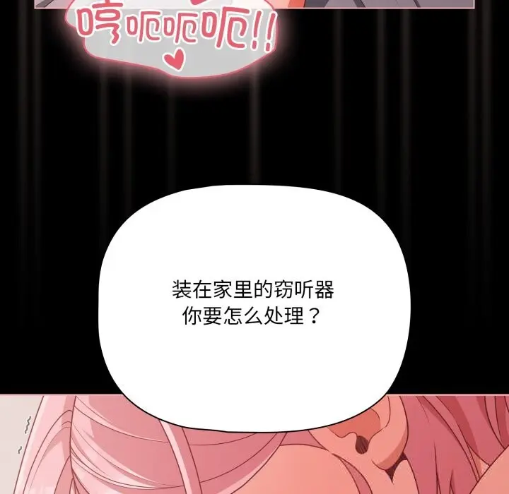 36 幸福来得太突然_幸福来得太突然