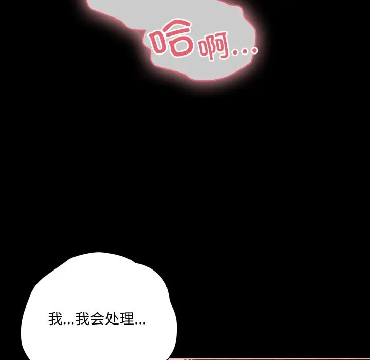 36 幸福来得太突然_幸福来得太突然