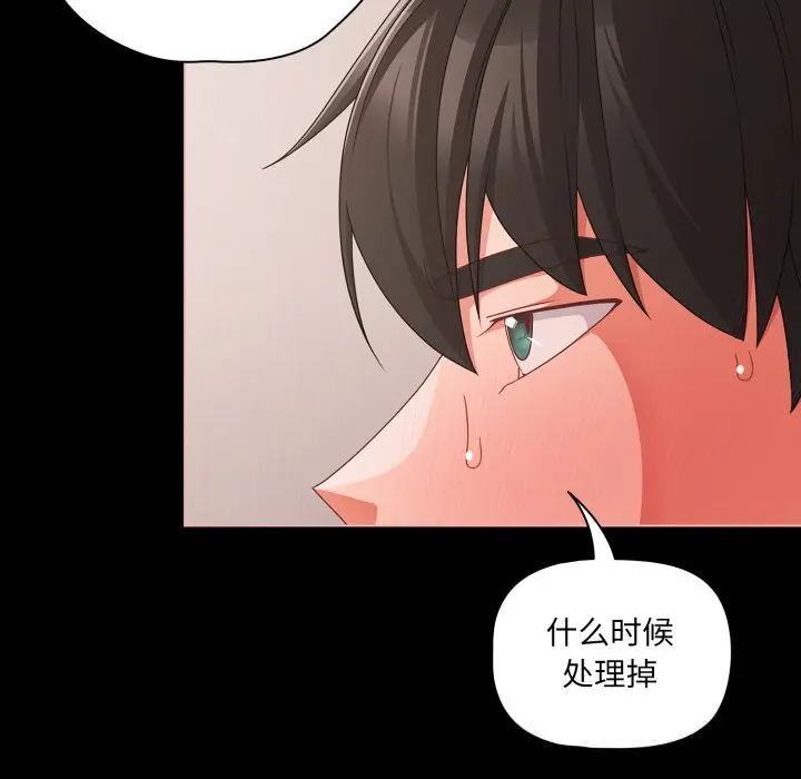 36 幸福来得太突然_幸福来得太突然
