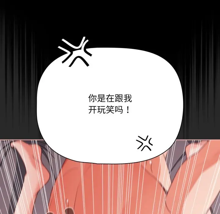 36 幸福来得太突然_幸福来得太突然