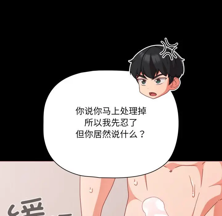 36 幸福来得太突然_幸福来得太突然