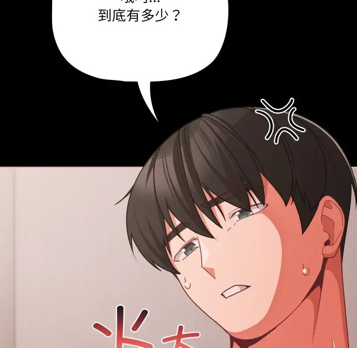 36 幸福来得太突然_幸福来得太突然