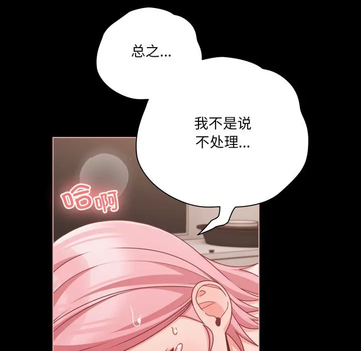 36 幸福来得太突然_幸福来得太突然