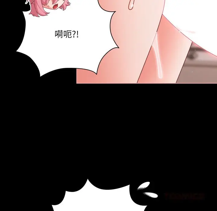36 幸福来得太突然_幸福来得太突然