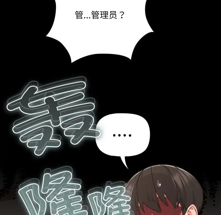 36 幸福来得太突然_幸福来得太突然