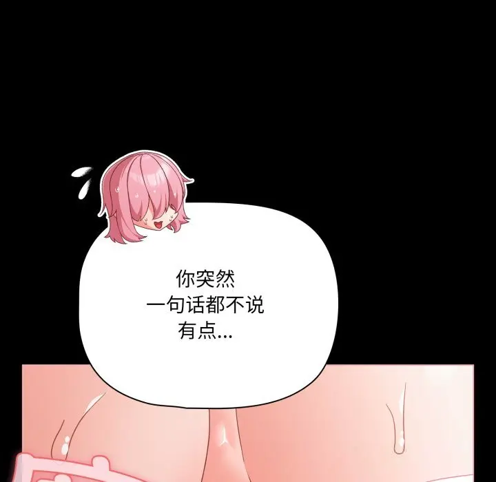 36 幸福来得太突然_幸福来得太突然