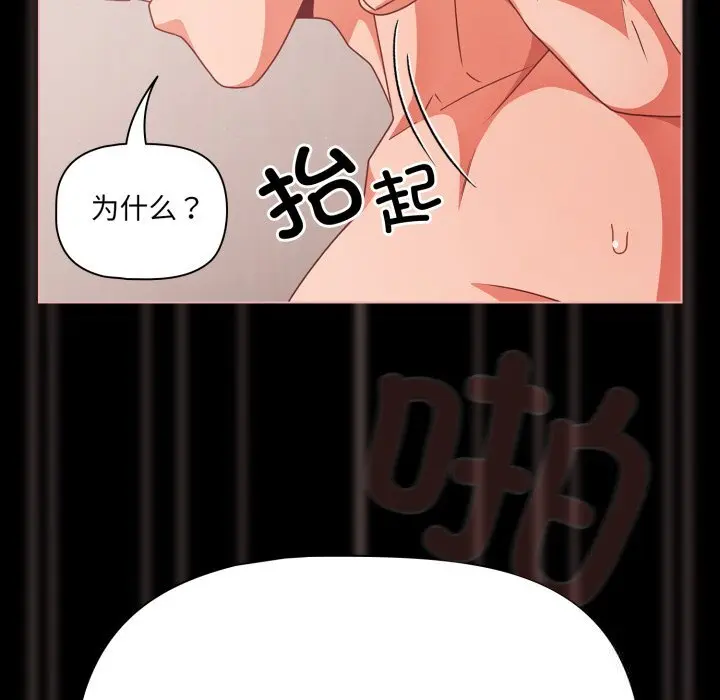 36 幸福来得太突然_幸福来得太突然
