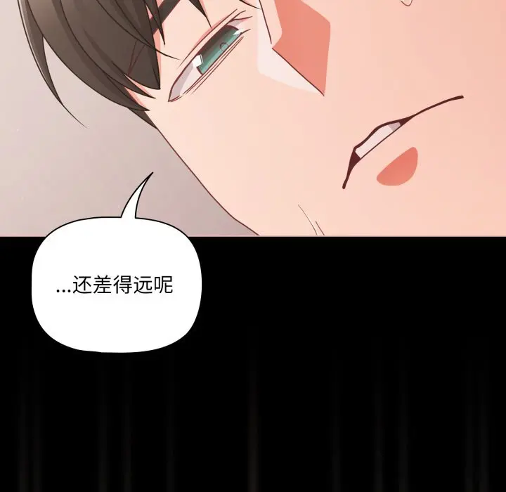 36 幸福来得太突然_幸福来得太突然