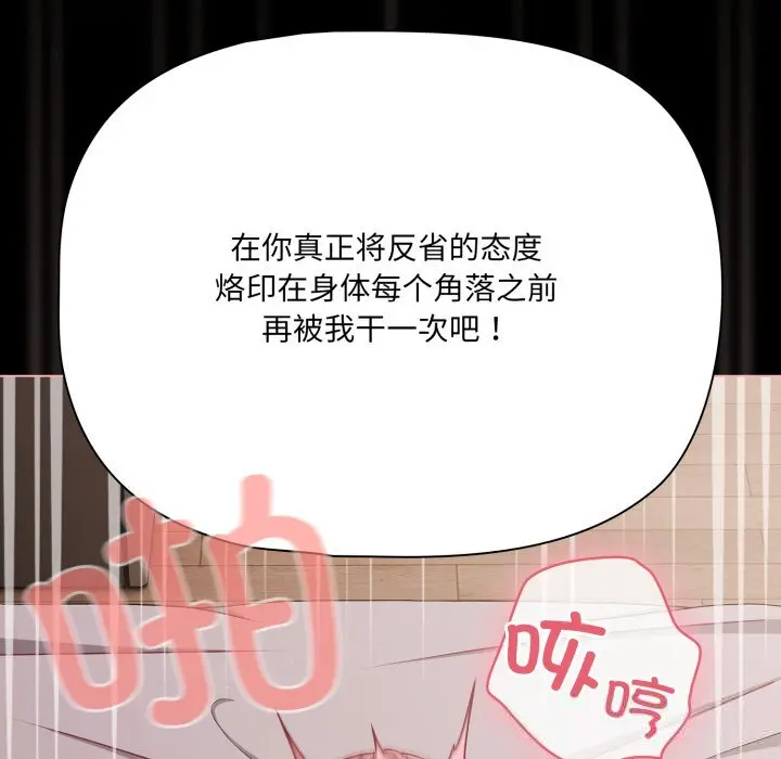 36 幸福来得太突然_幸福来得太突然