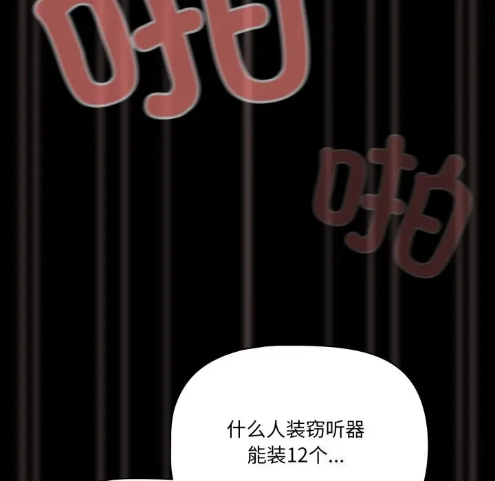 36 幸福来得太突然_幸福来得太突然