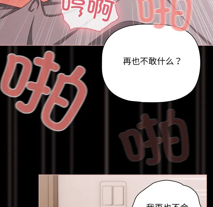 36 幸福来得太突然_幸福来得太突然
