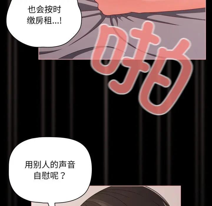 36 幸福来得太突然_幸福来得太突然