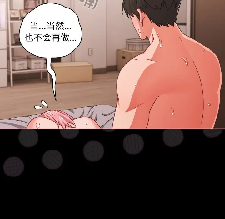 36 幸福来得太突然_幸福来得太突然
