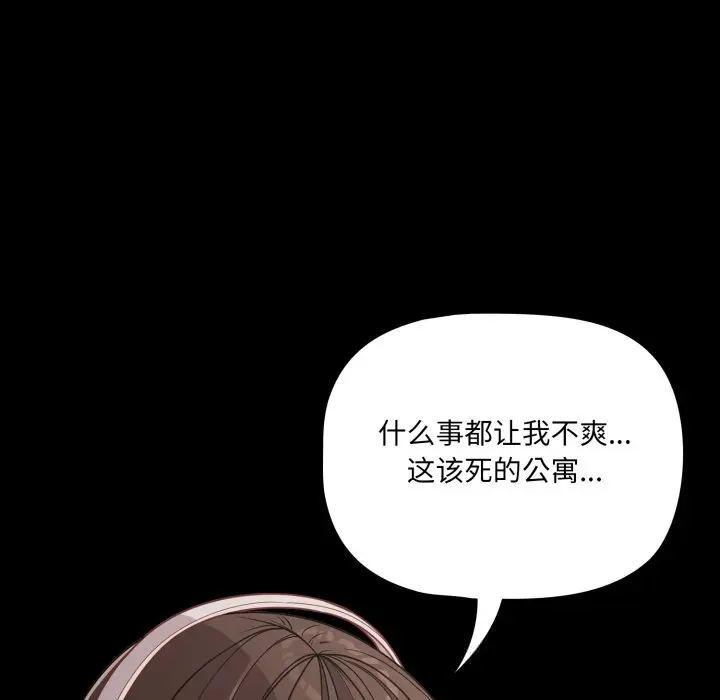 36 幸福来得太突然_幸福来得太突然