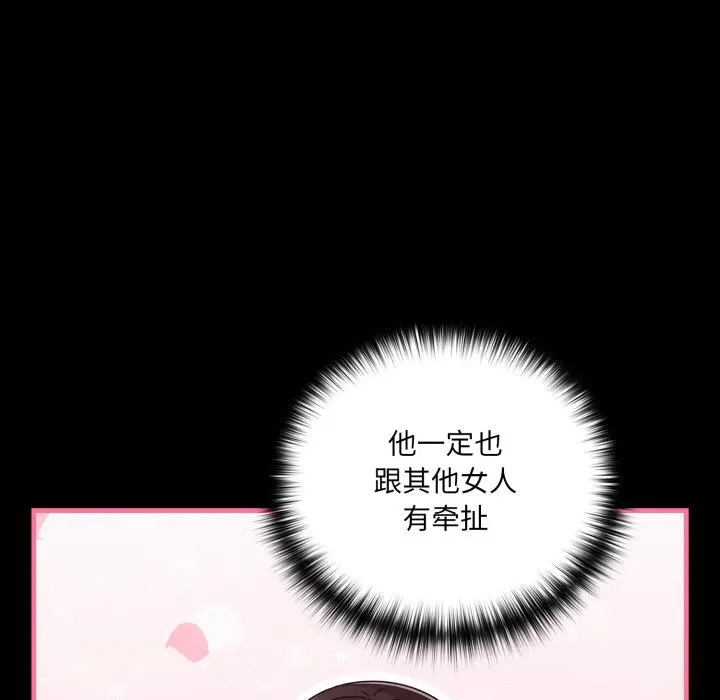 36 幸福来得太突然_幸福来得太突然