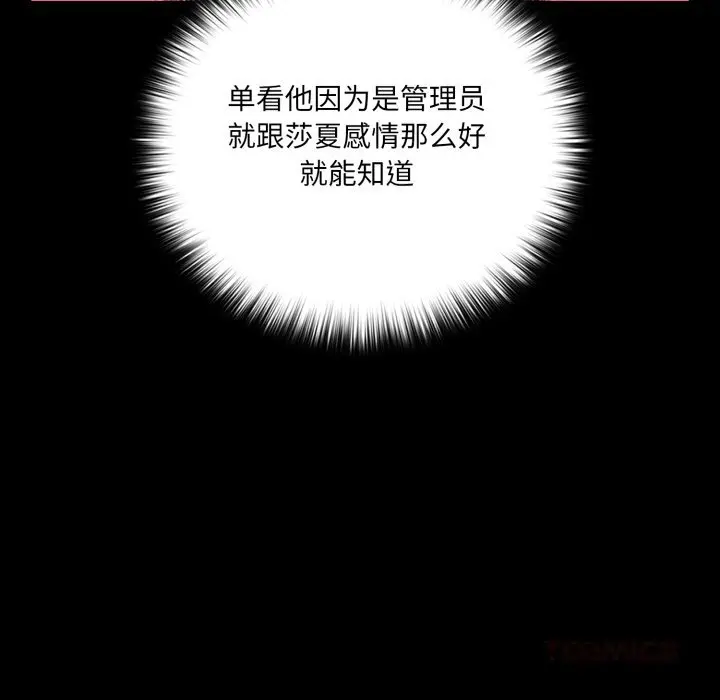 36 幸福来得太突然_幸福来得太突然