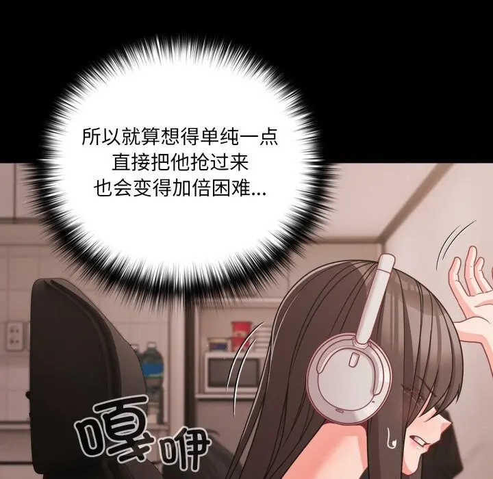 36 幸福来得太突然_幸福来得太突然