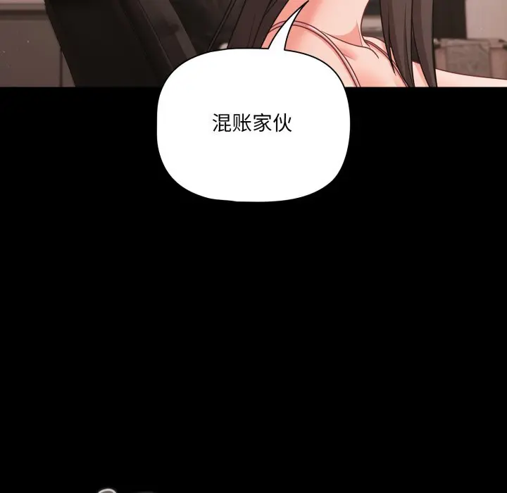 36 幸福来得太突然_幸福来得太突然