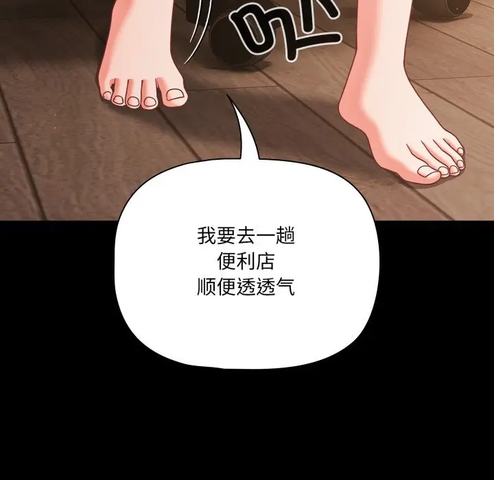 36 幸福来得太突然_幸福来得太突然