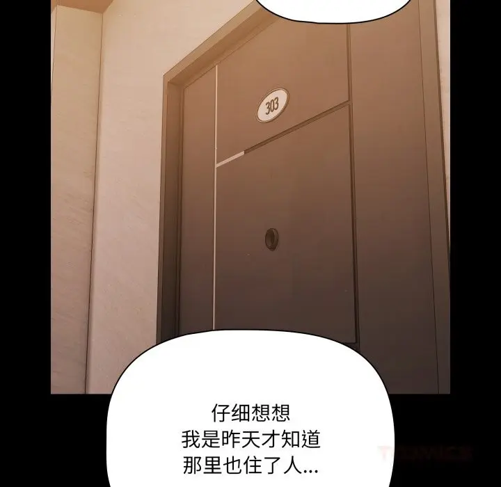 36 幸福来得太突然_幸福来得太突然